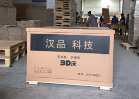 請問B級重型紙箱好嗎？